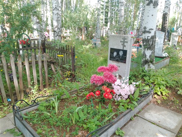 Пьянкова Александра Сергеевна