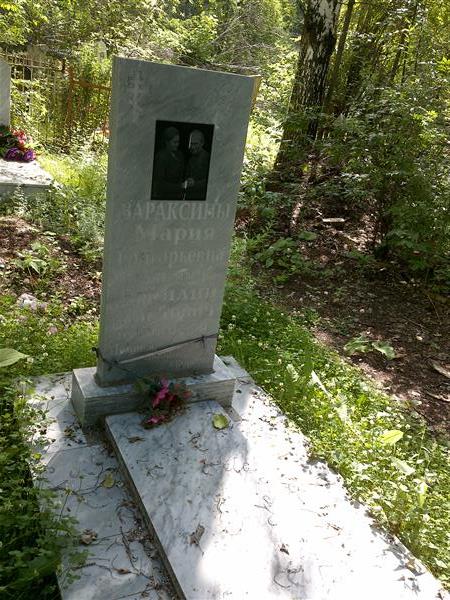 Вараксин Василий