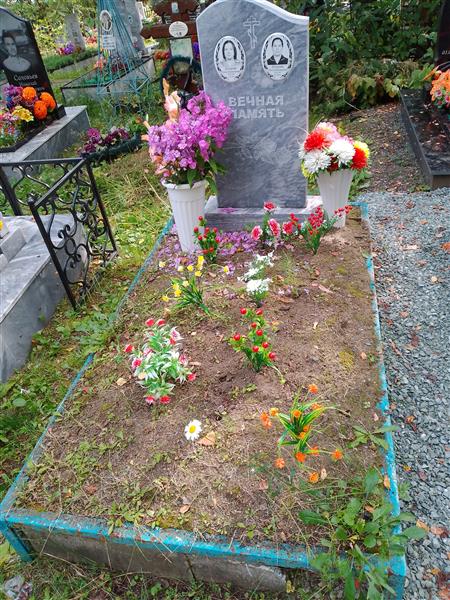 Белоусова Елена Владимировна