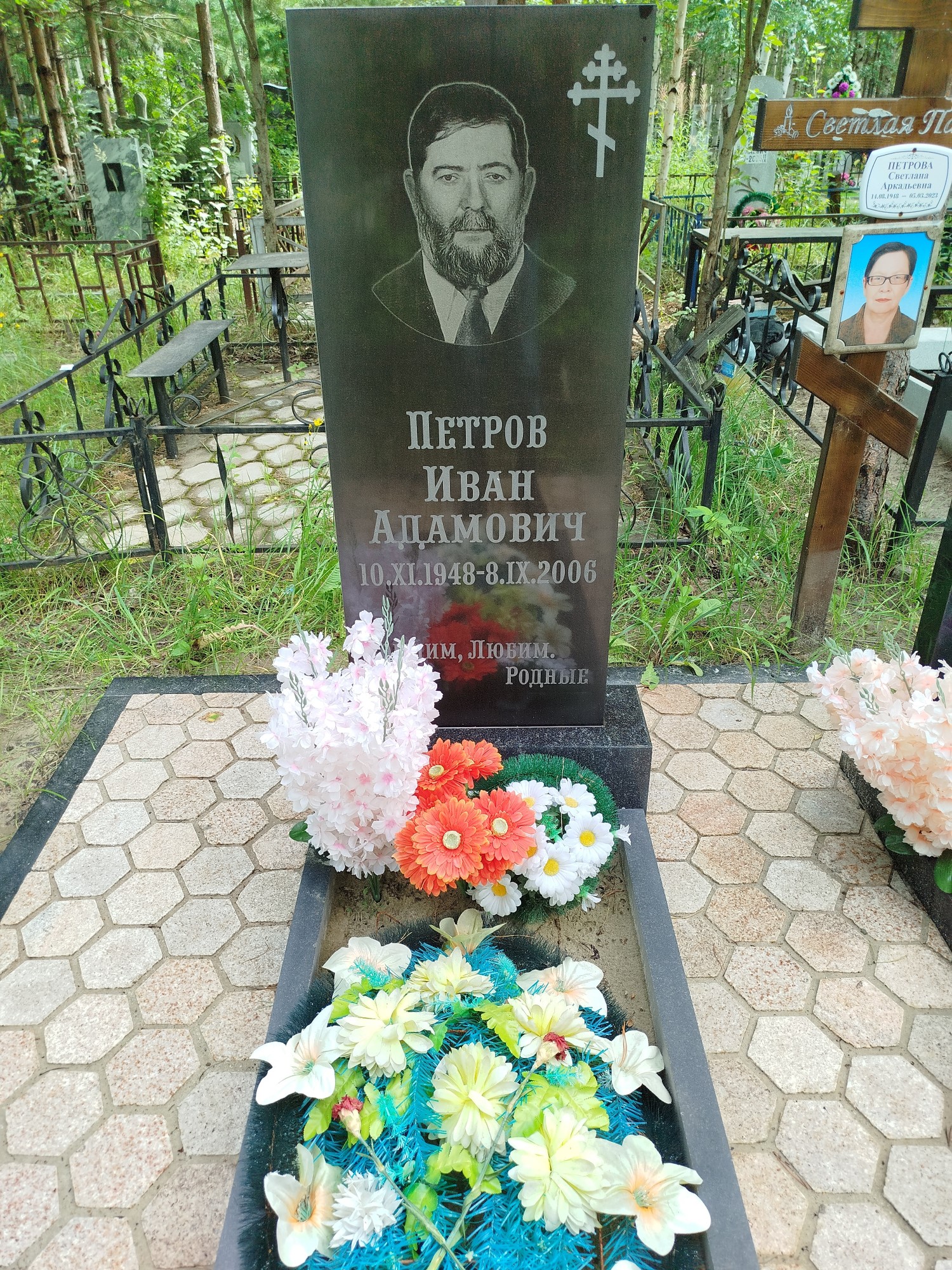 Петров Иван Адамович