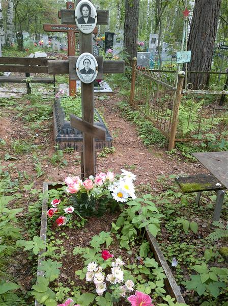 Белькова Екатерина Павловна