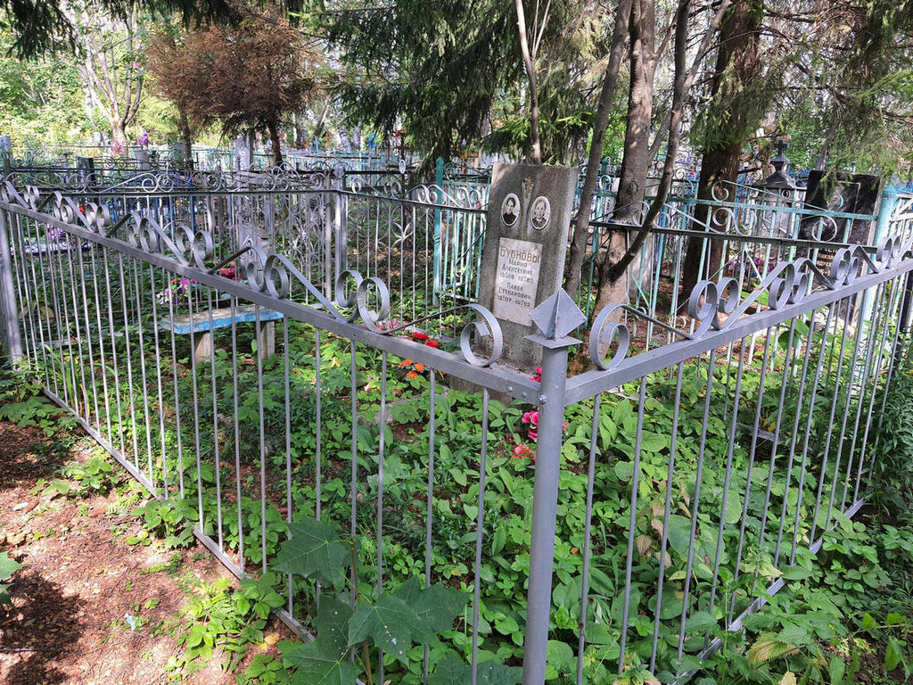 Бубнова Мария Алексеевна