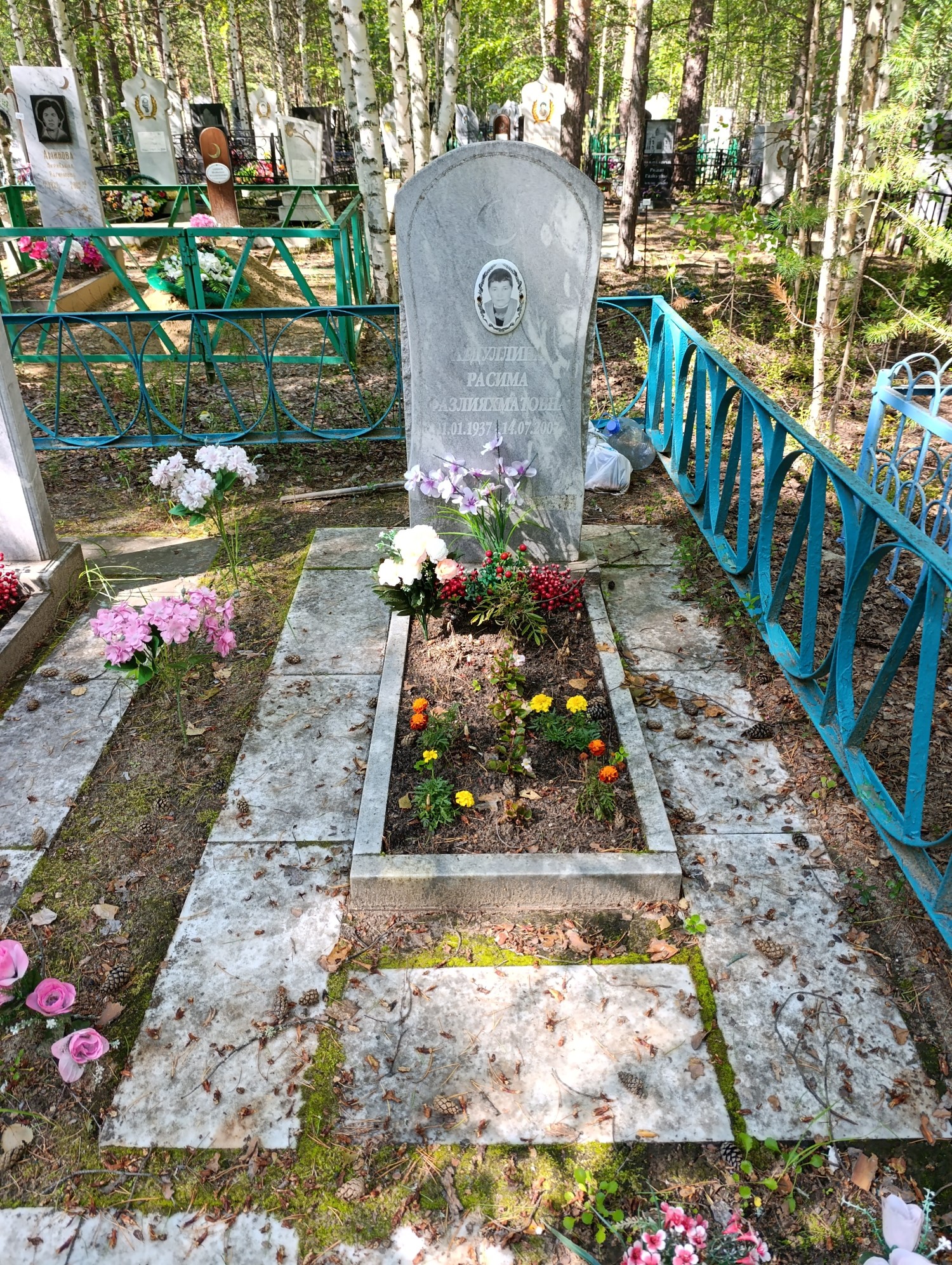 Абдуллина Расима Фазлияхматовна