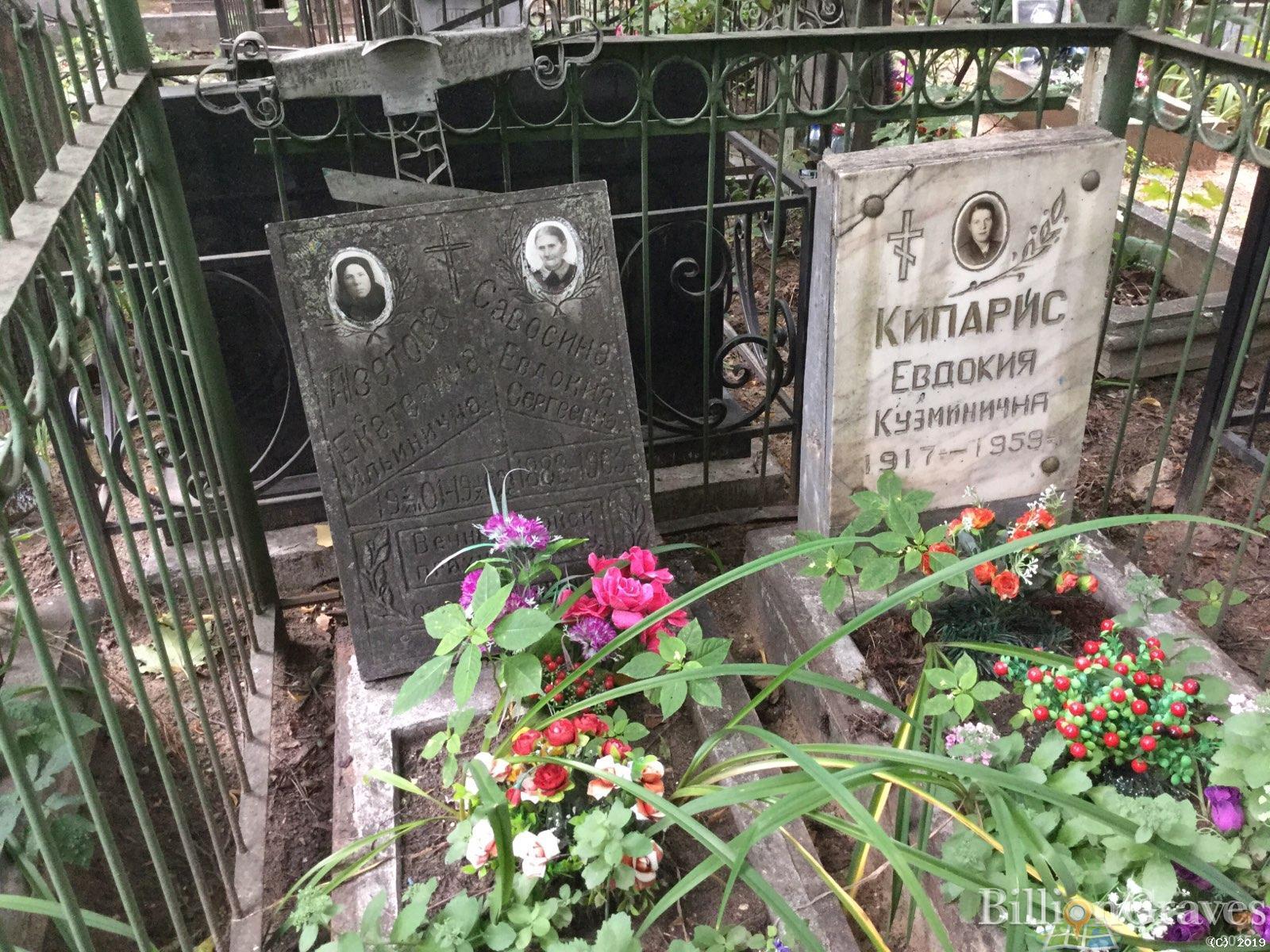 Азетова Екатерина Ильинична