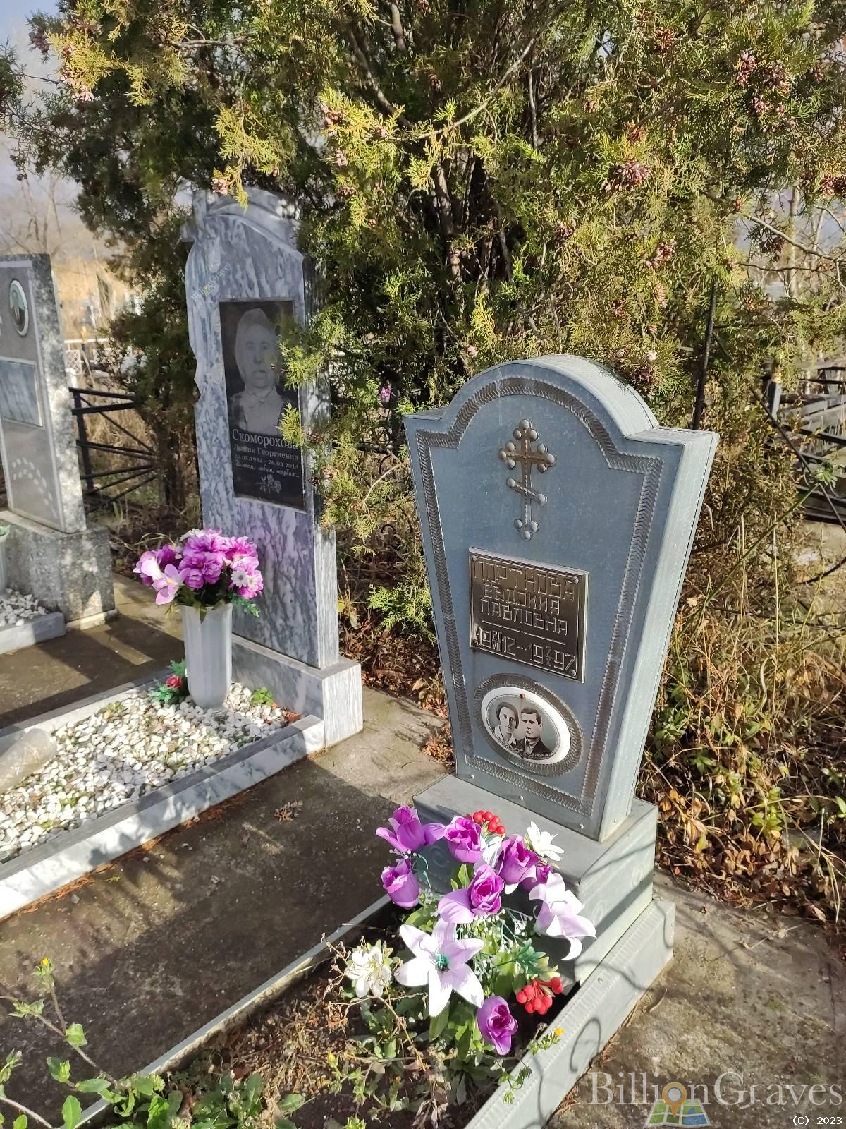 Портнова Евдокия Павловна