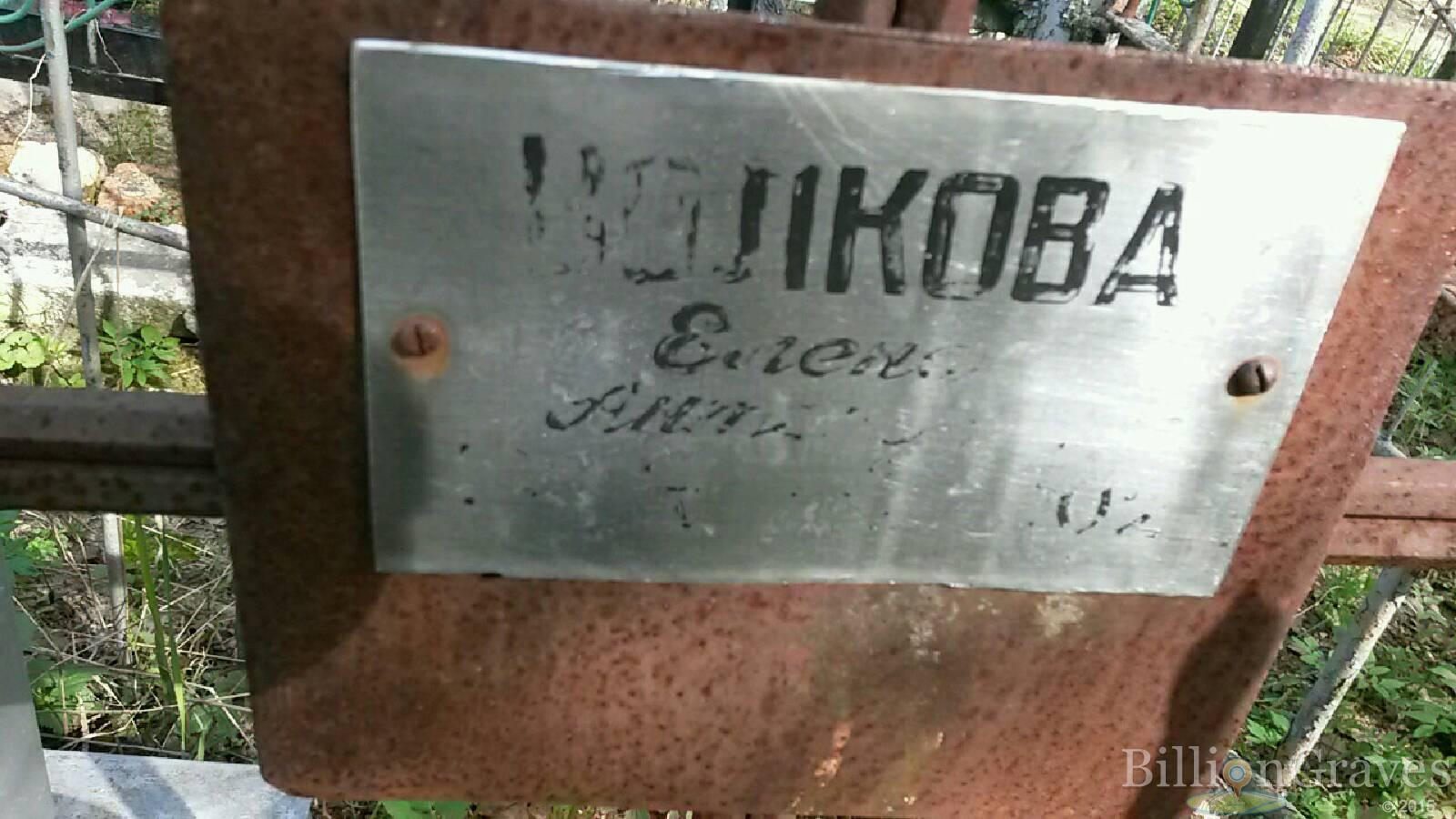 борисова надежда федоровна