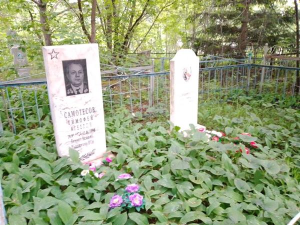 Самотесов Тимофей Агеевич
