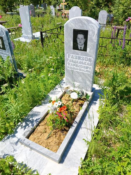 Газизов Габдельхай Тарихович
