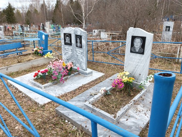 Ашихмина Галина Дмитриевна
