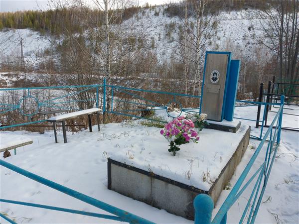 Трубина Галина Егоровна