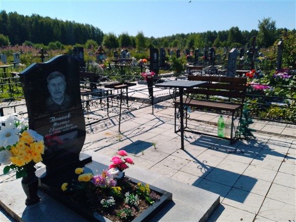 Попков Михаил Евгеньевич