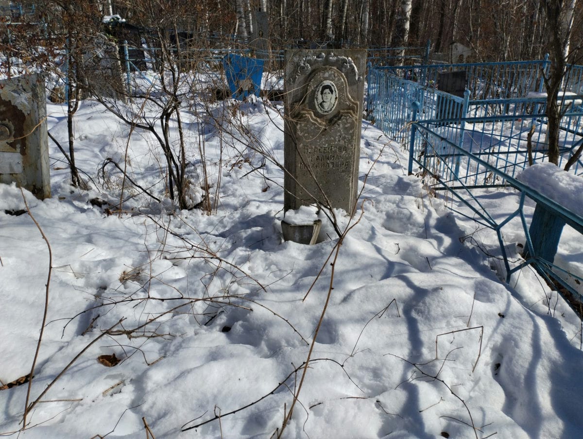 Берсенева Галина Михайловна