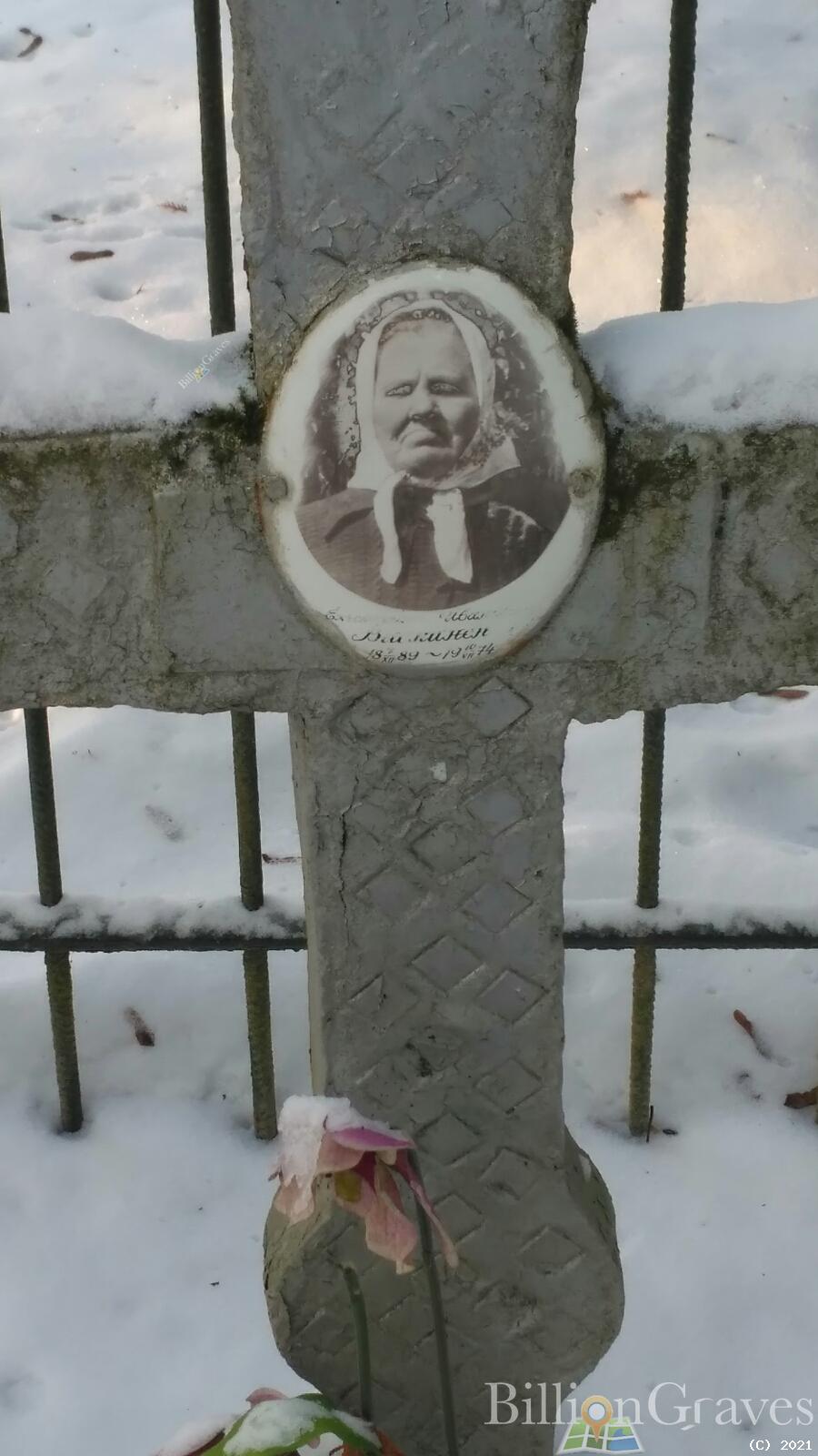 Васкинен Екатерина Ивановна