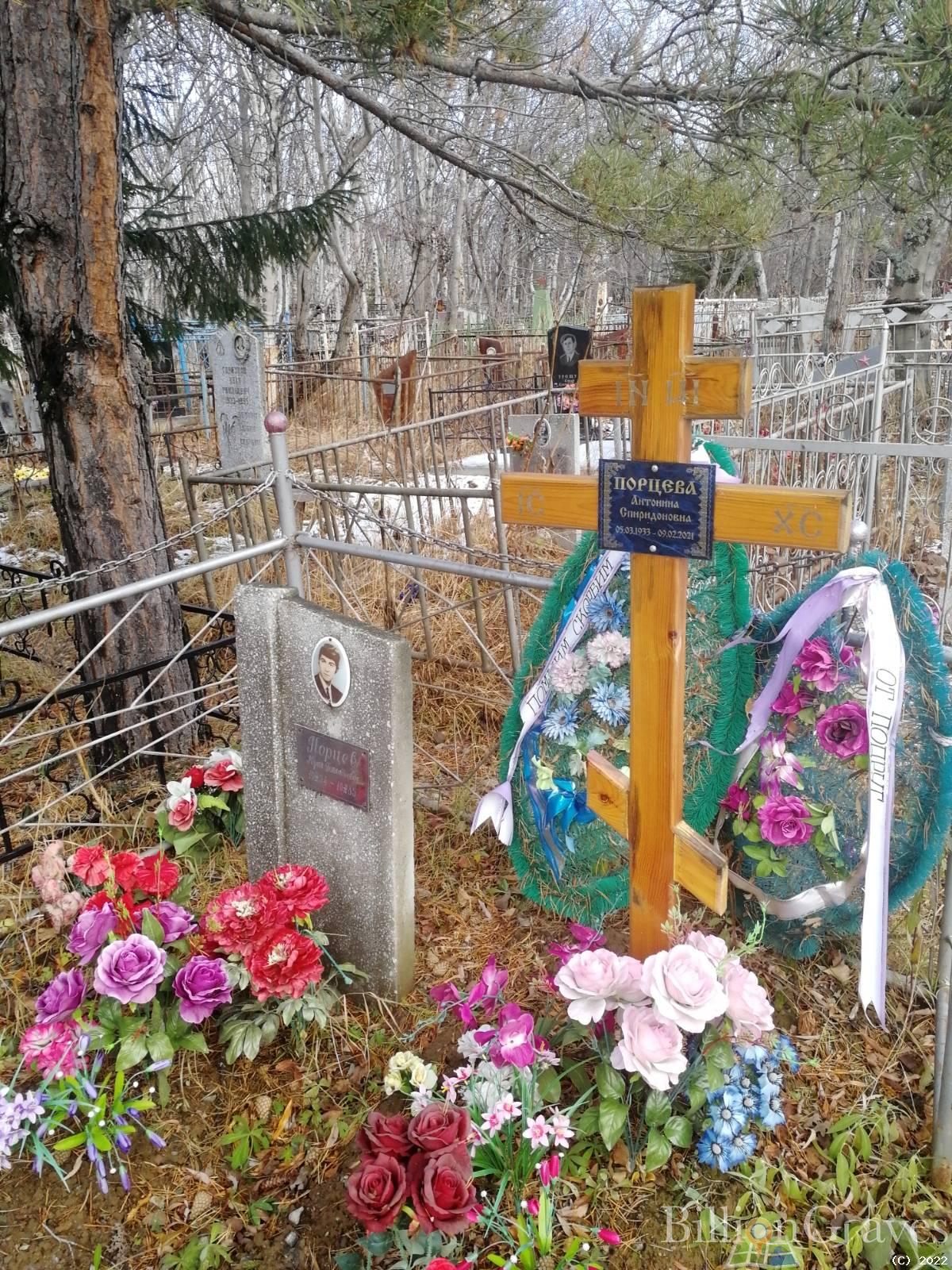 Порцева Антонина Спиридоновна