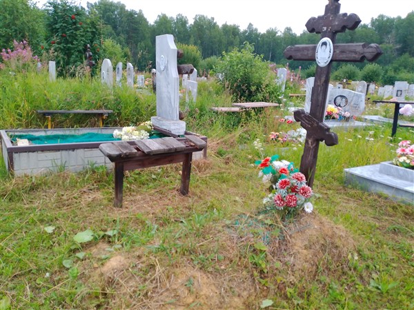 Плюснина Галина Сергеевна