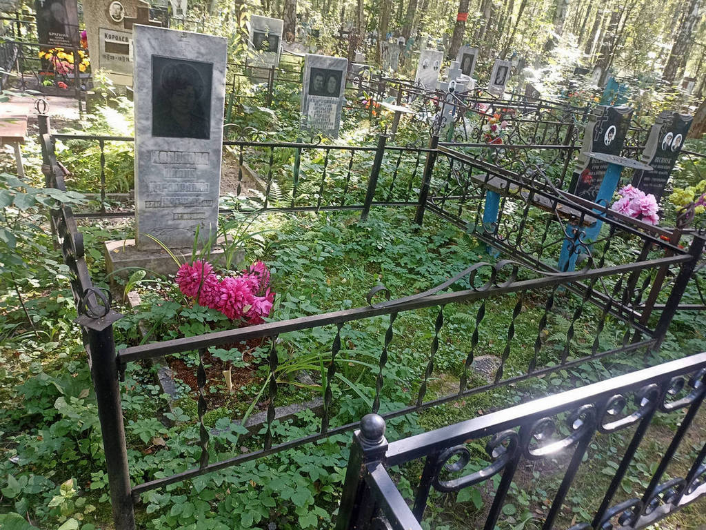 Холодова Лидия Федоровна