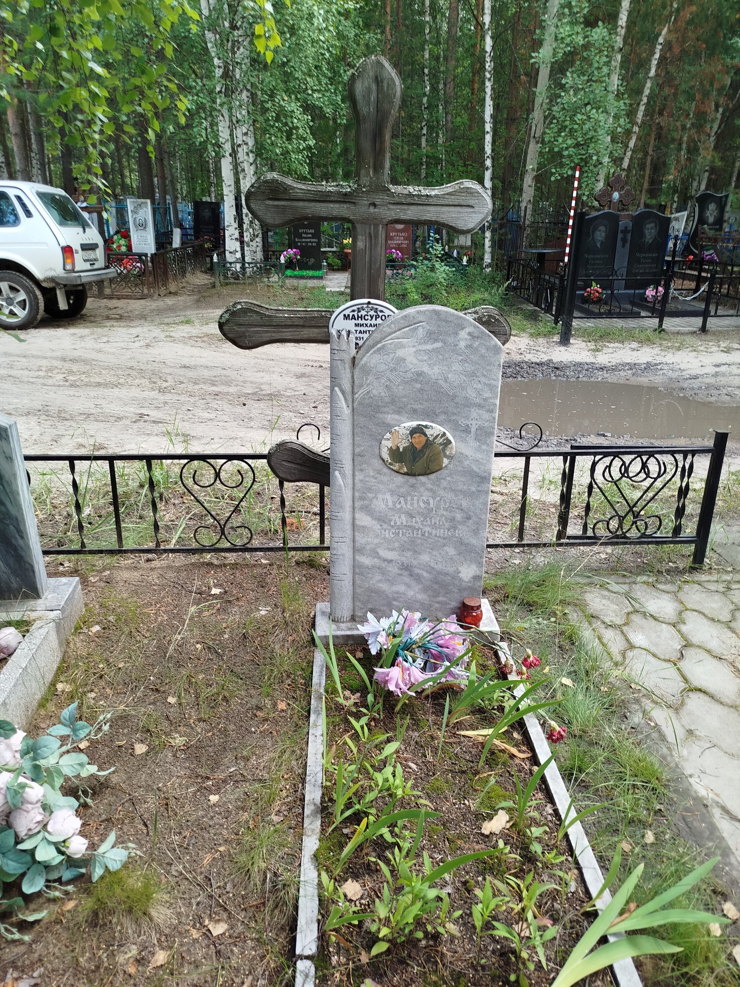 Мансуров Михаил Константинович