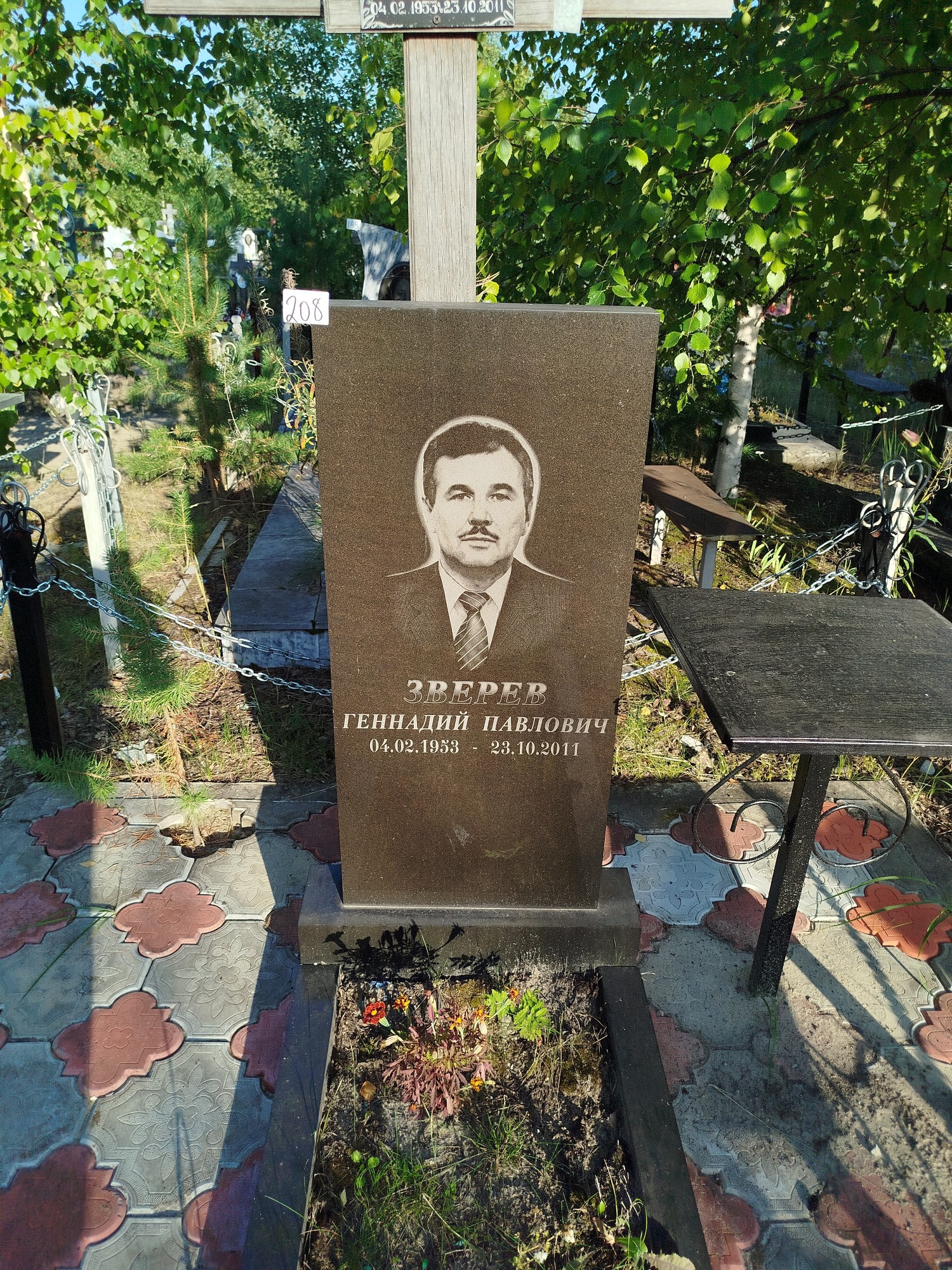 Зверев Геннадий Павлович