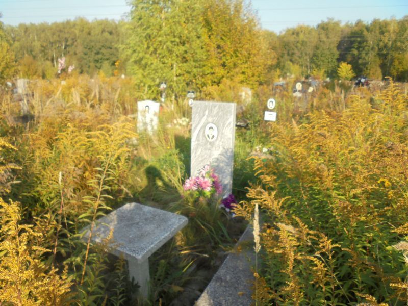 Рогожина Людмила Ивановна