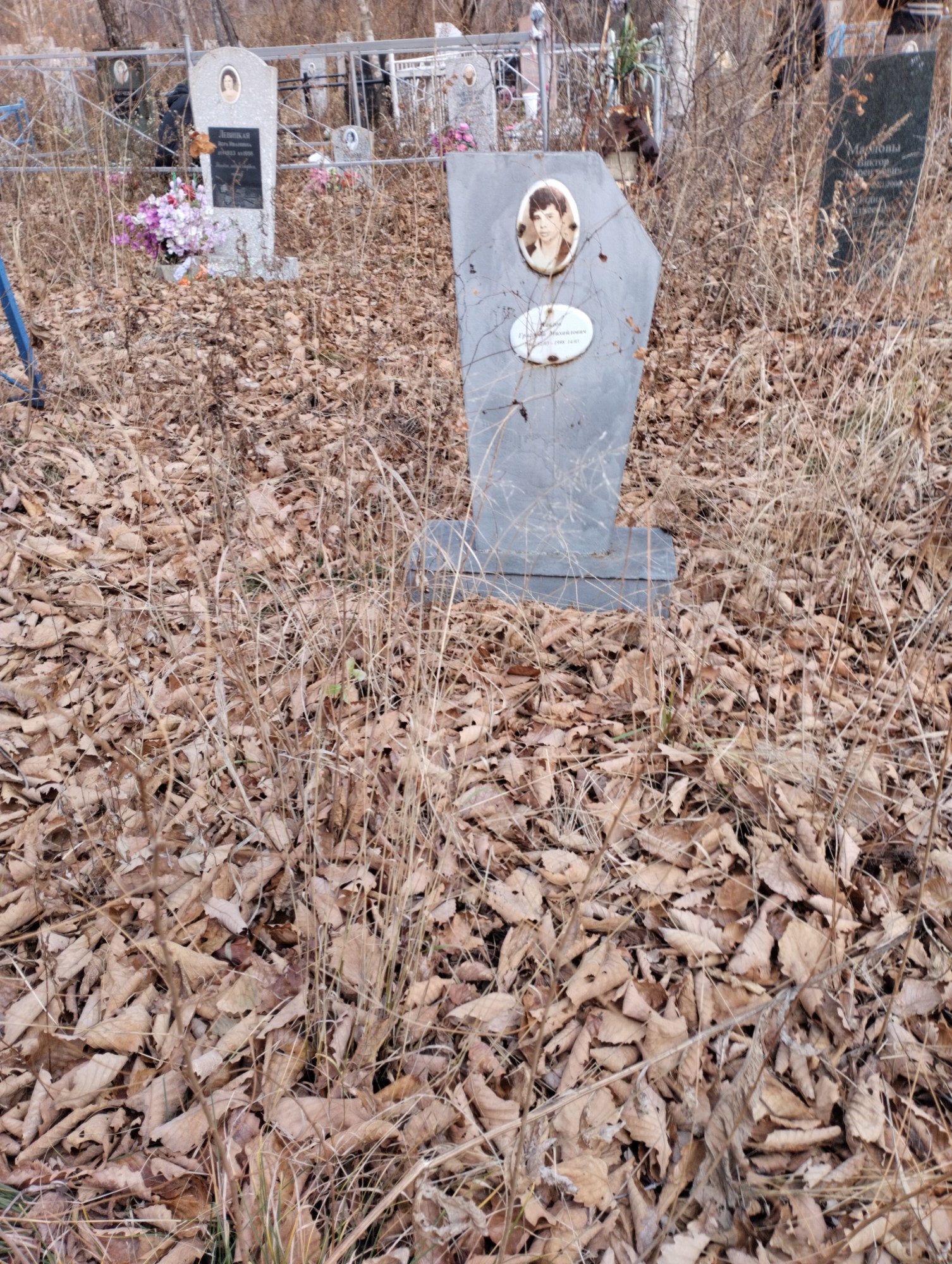 Павлов Григорий Михайлович