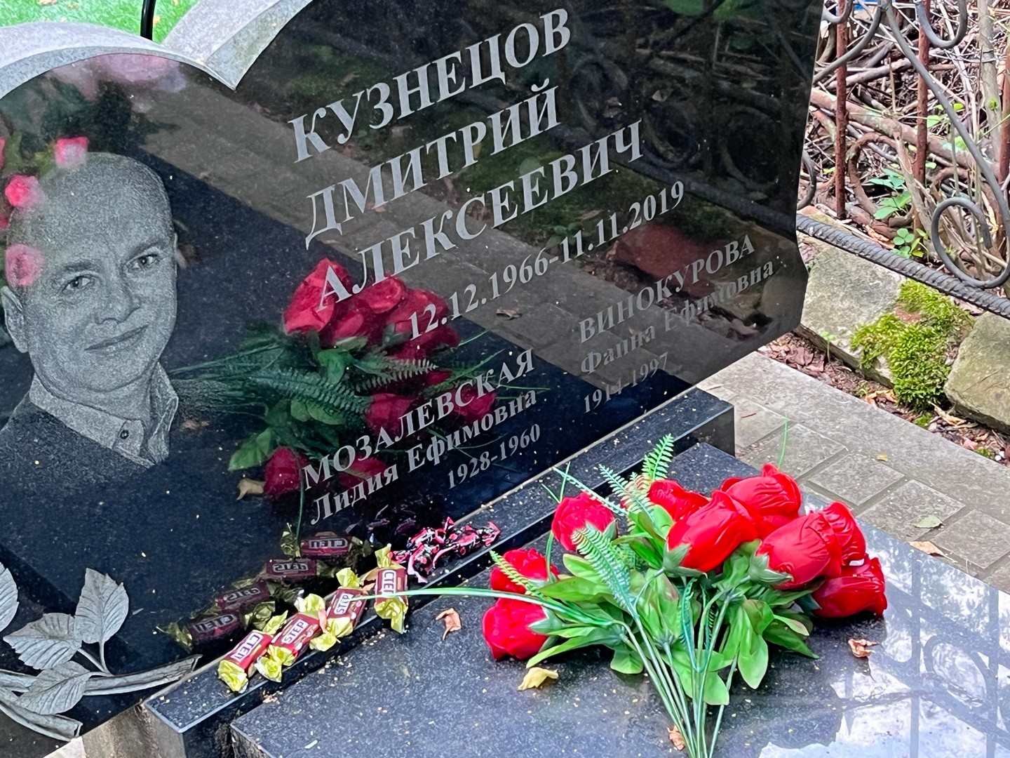 Кузнецов