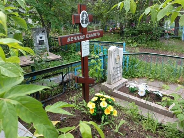 Исакова Нина Федоровна