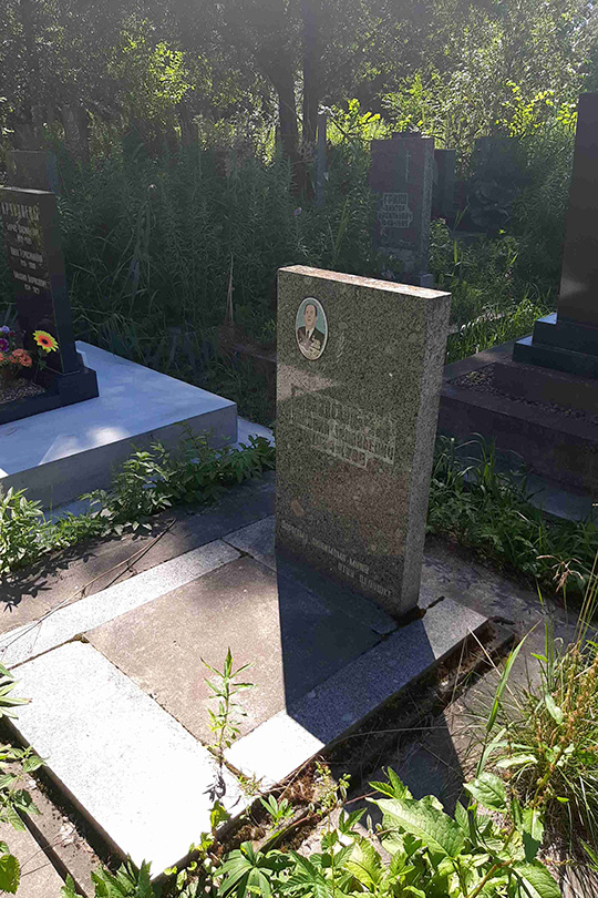 Ерофеев Зиновий Зиновьевич
