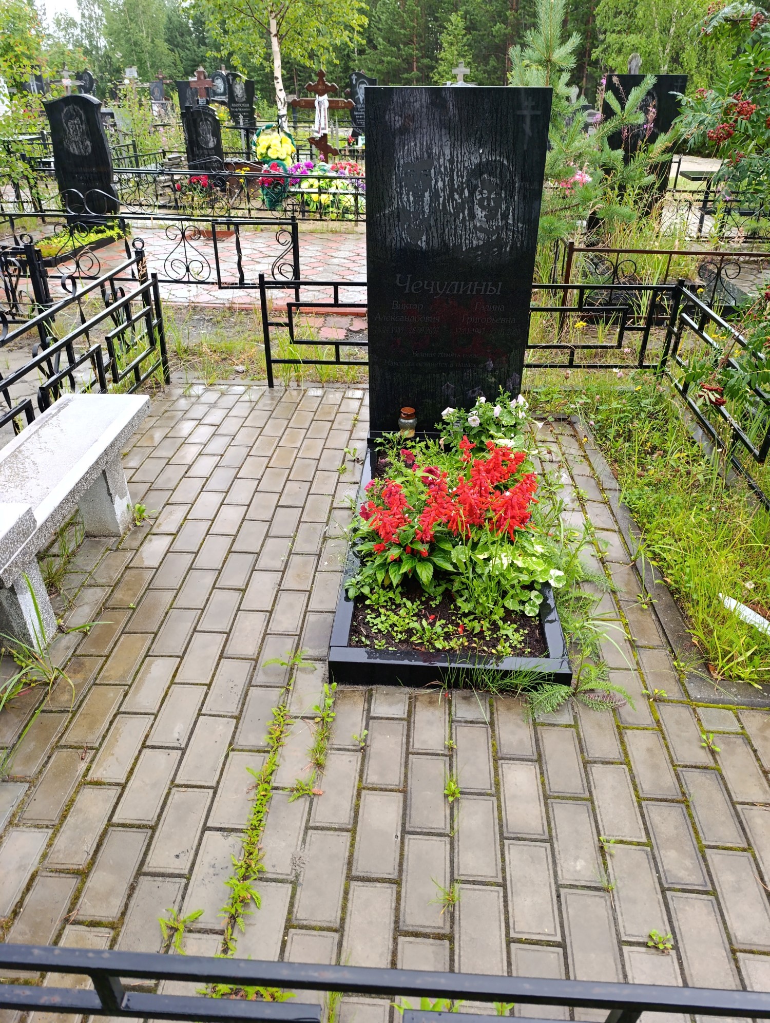 Чечулина Галина Григорьевна