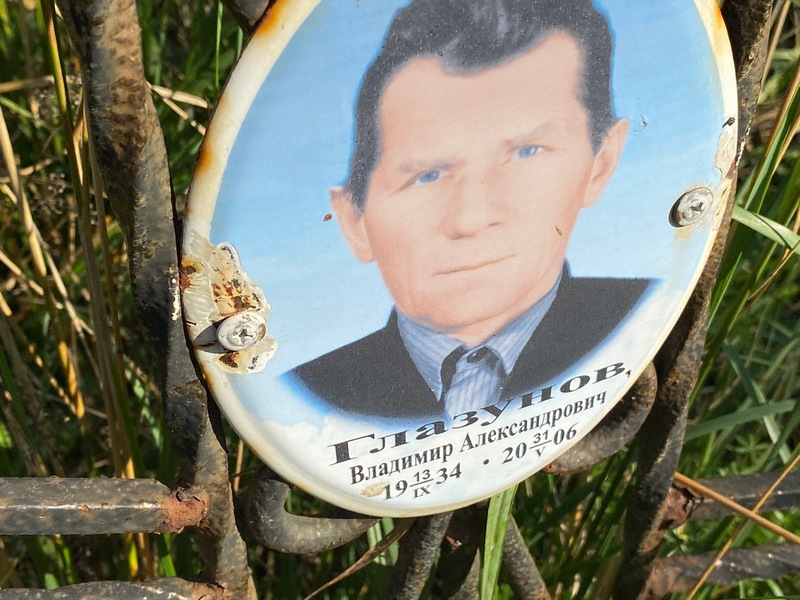 Глазунов