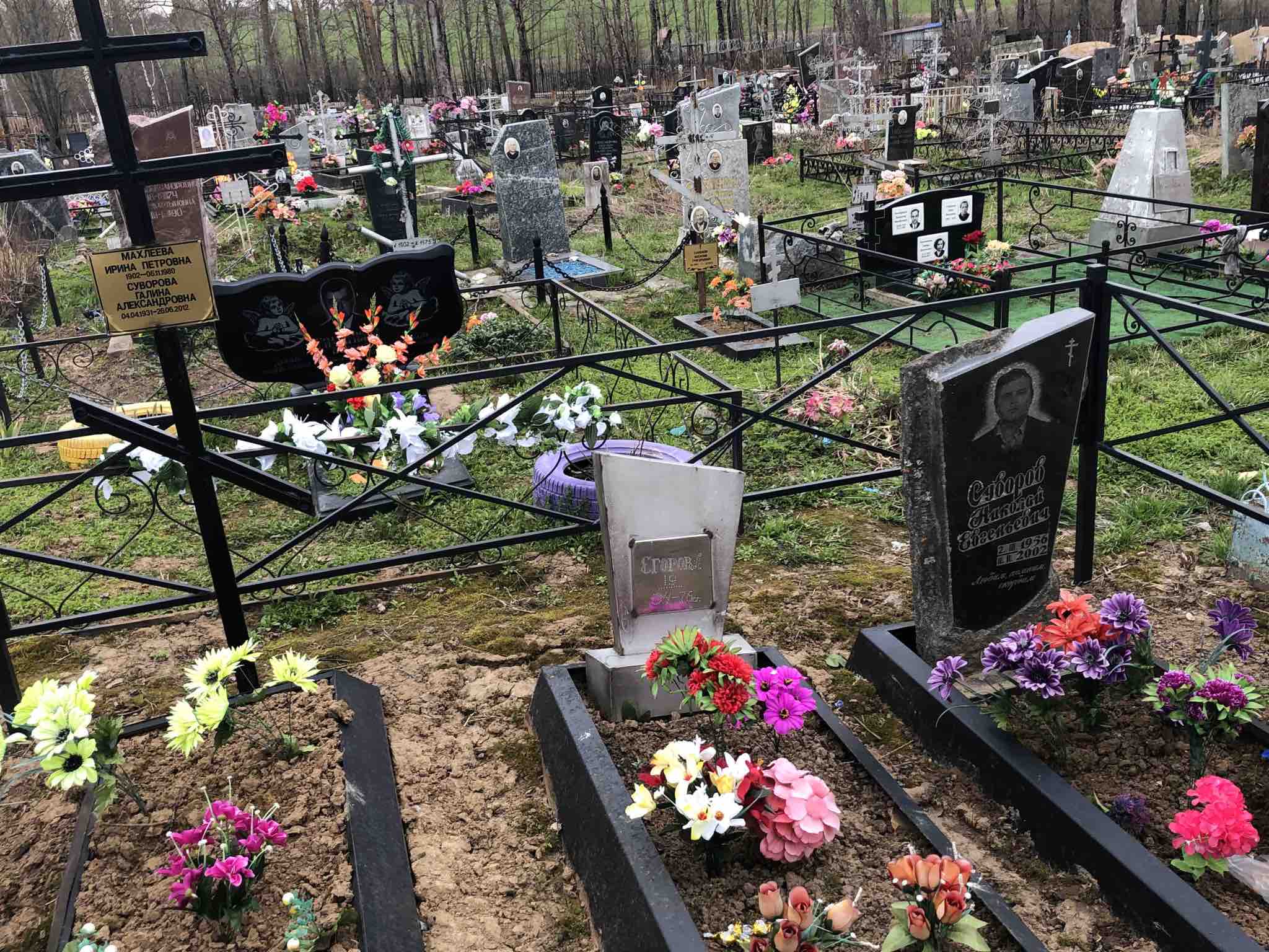 Суворова Галина Александровна