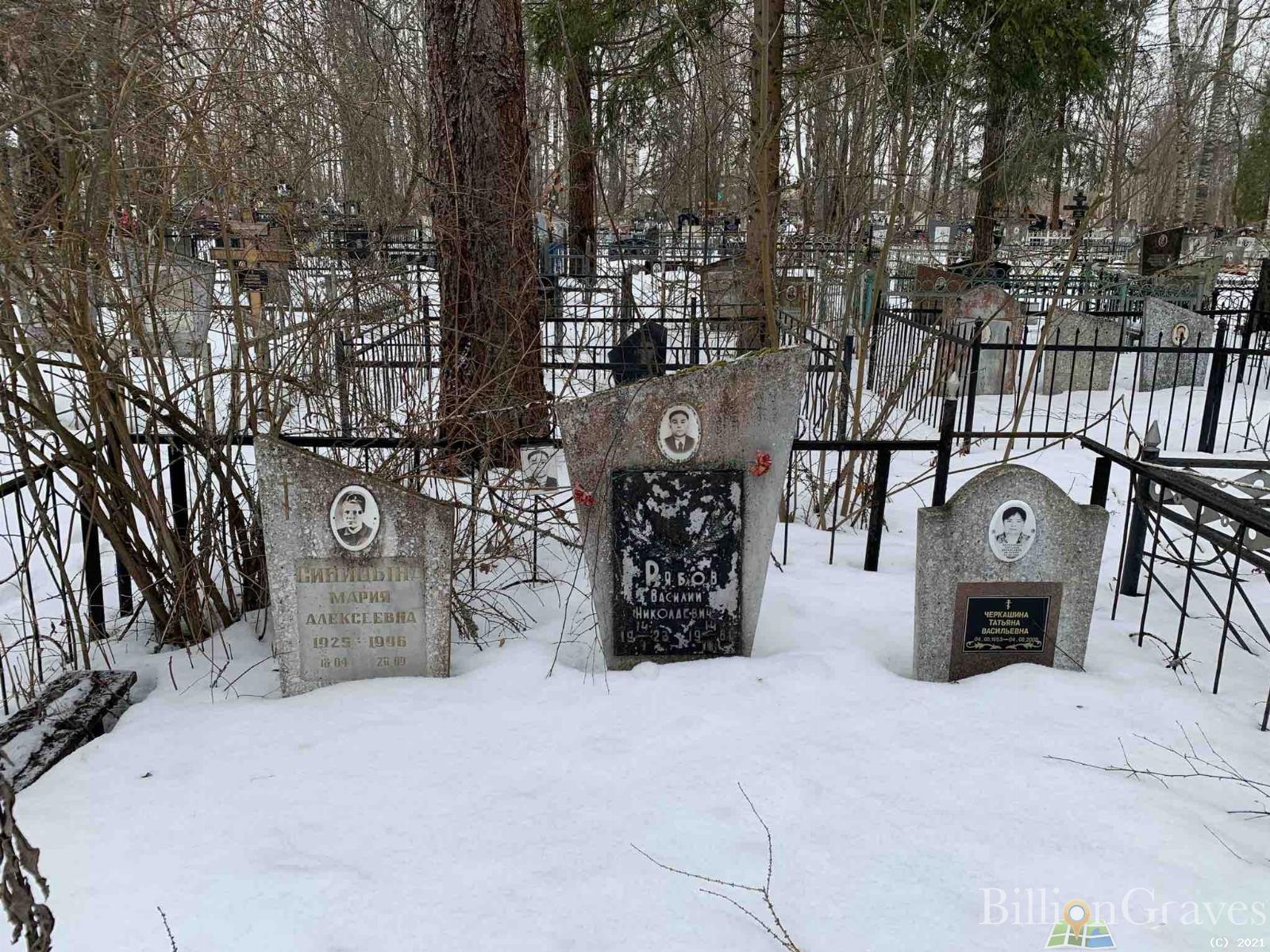 Рябов Василий Николаевич