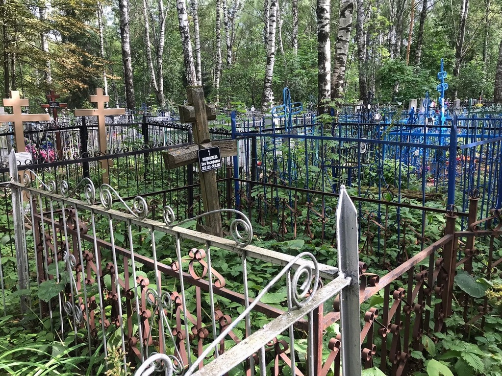 Подмогаева Зоя Иосифовна