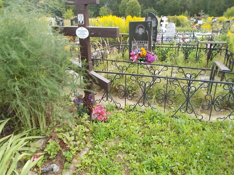 Переведенцев Леонид Николаевич