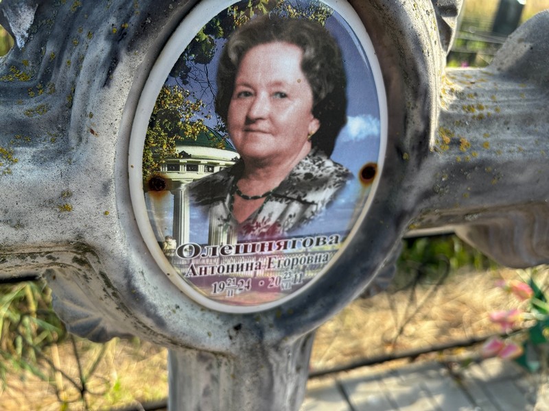 Олешнягова Антонина Егоровна