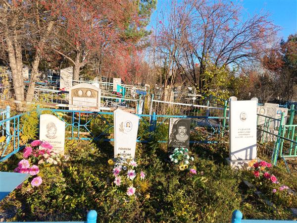 Рулькова Александра Борисовна