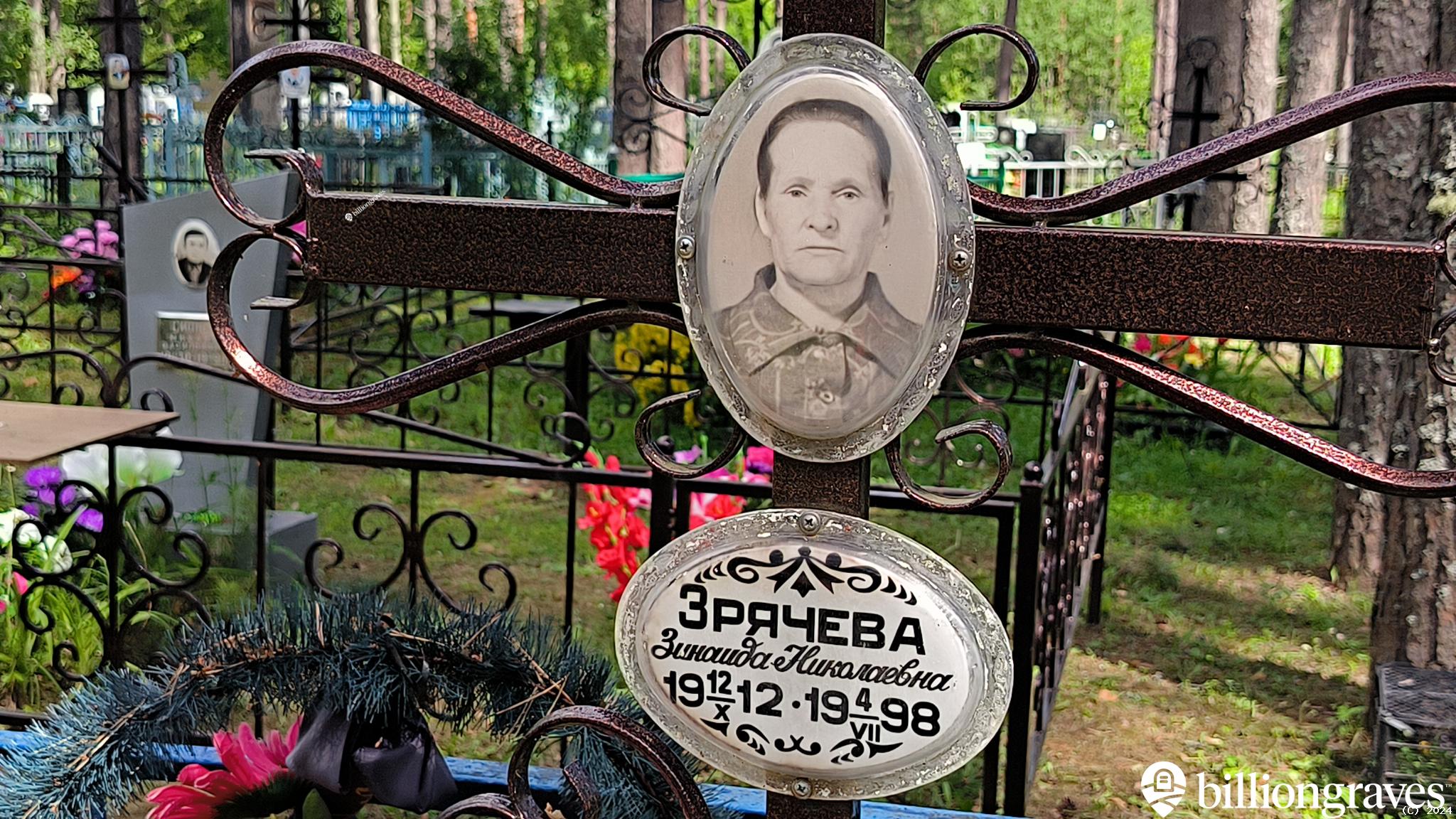 Сайманов Владимир Михайлович