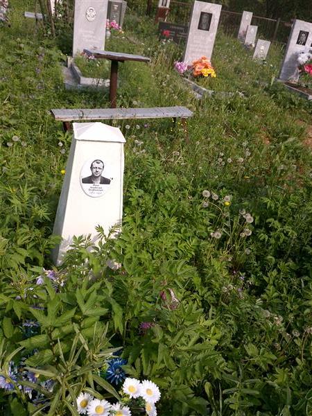 Пыко Анатолий Трофимович