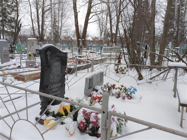 Смирнова Нина Павловна