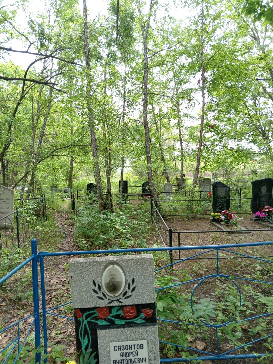 Сазонтов Андрей Анатольевич