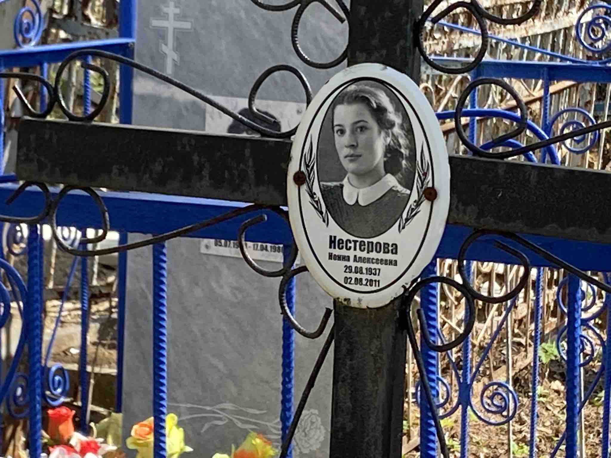 Воробьев Василий Павлович