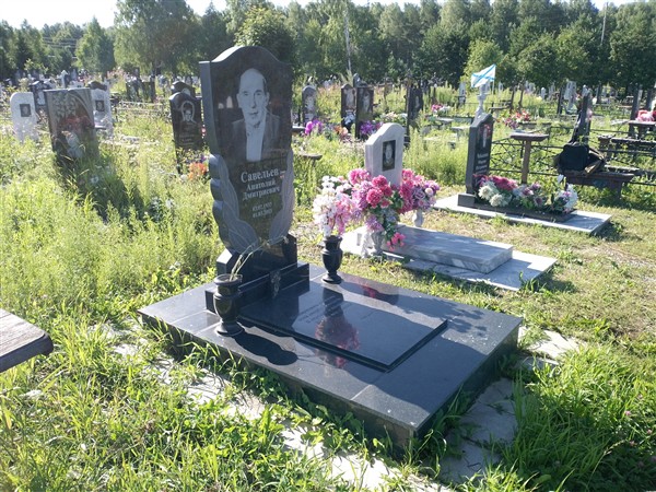 Савельев Анатолий Дмитриевич