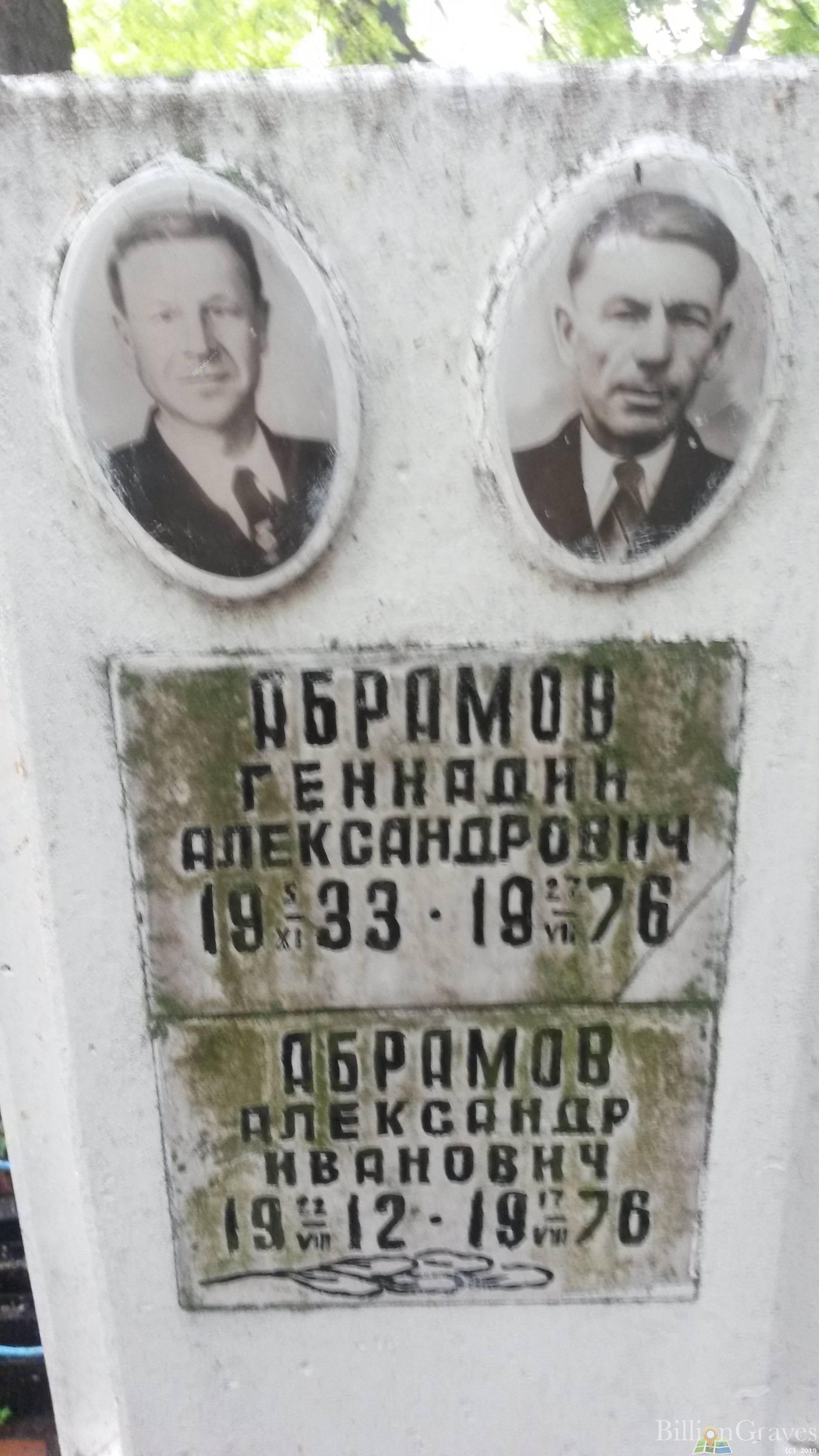Варзанова Мария Ивановна