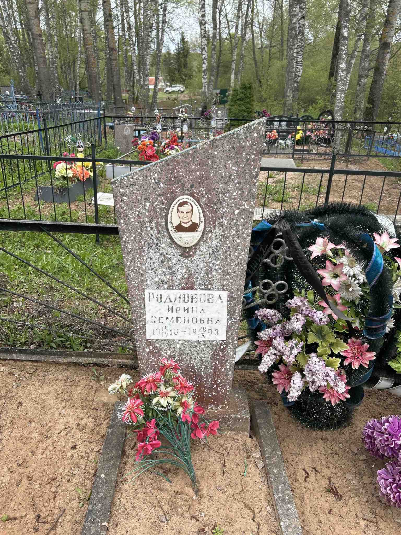 Родионова Ирина Семëновна