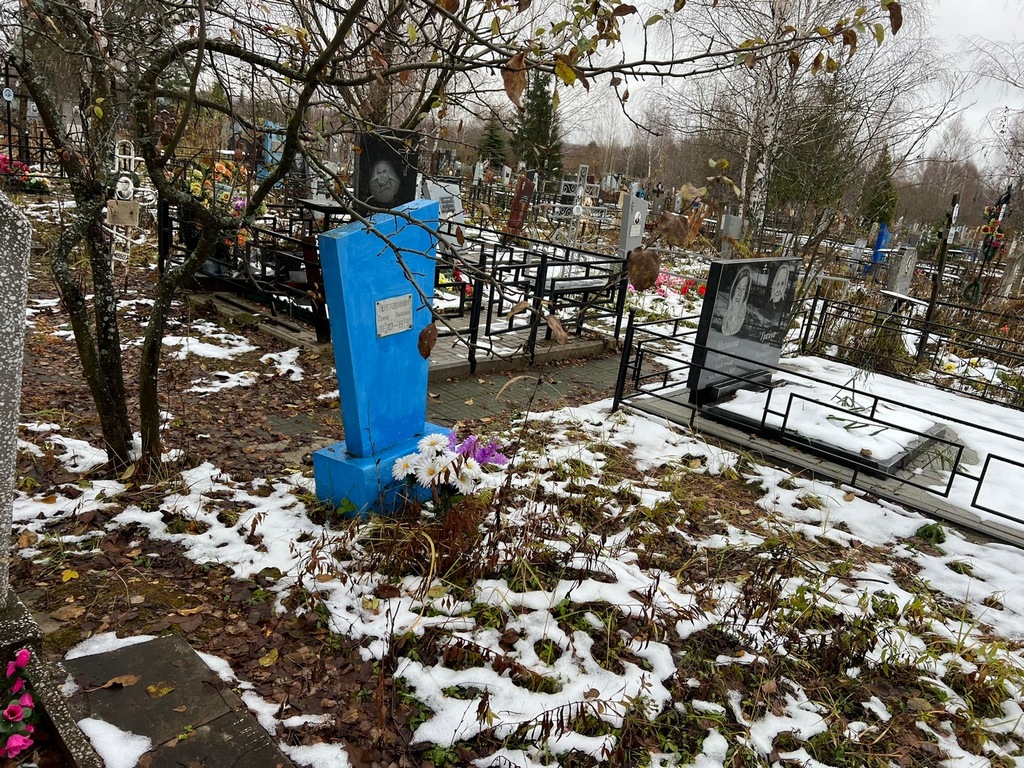Веретенникова София Ивановна