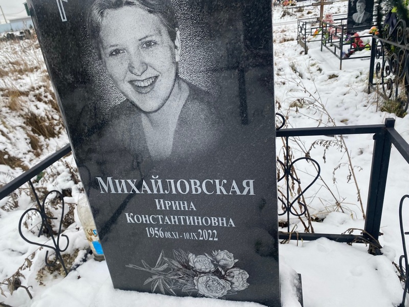 Михайловская