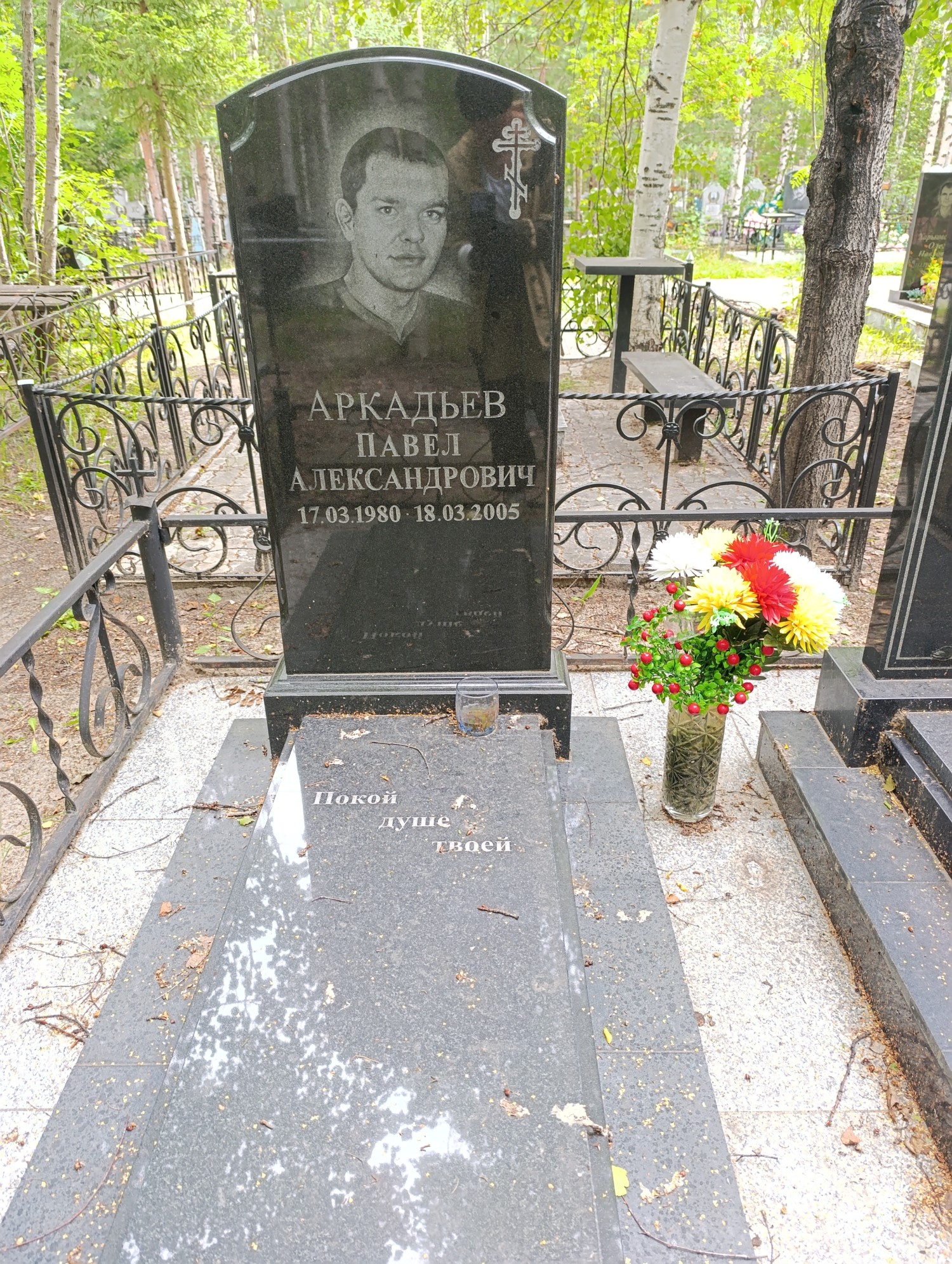 Аркадьев Павел Александрович