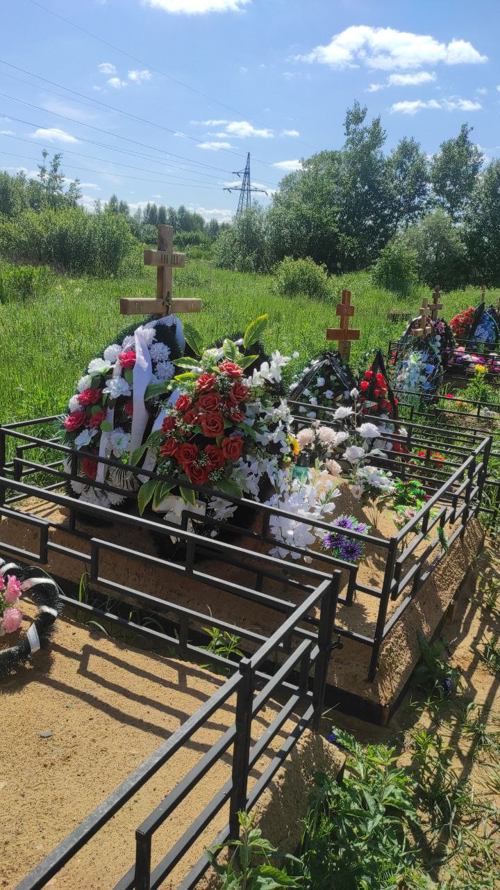 Леонтьев