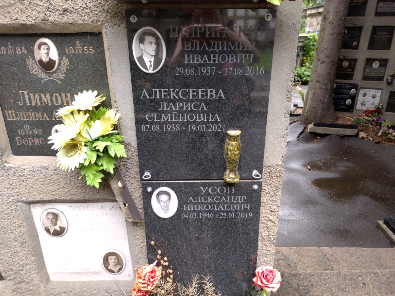 Алексеева Лариса Семёновна