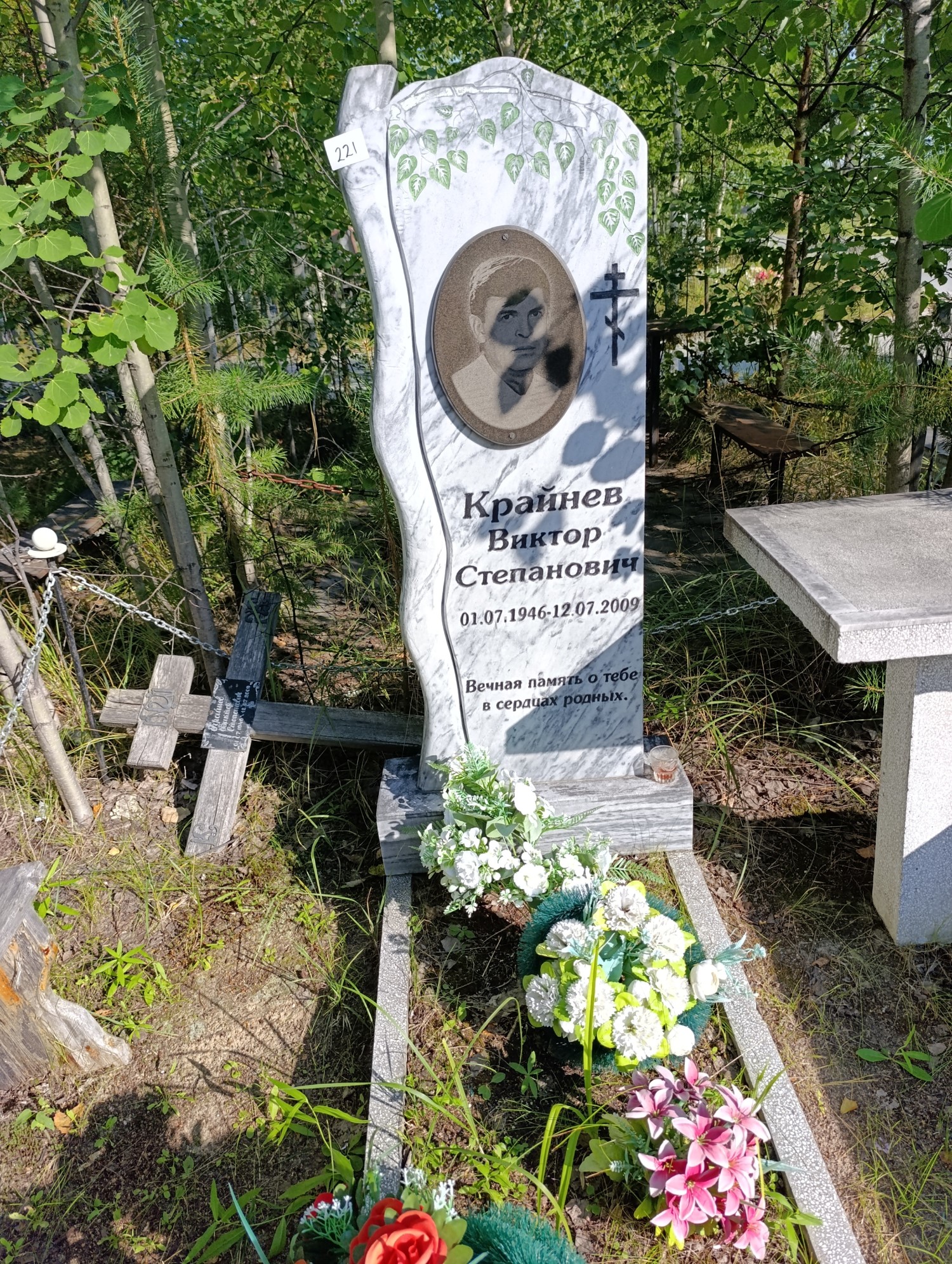 Крайнев Виктор Степанович