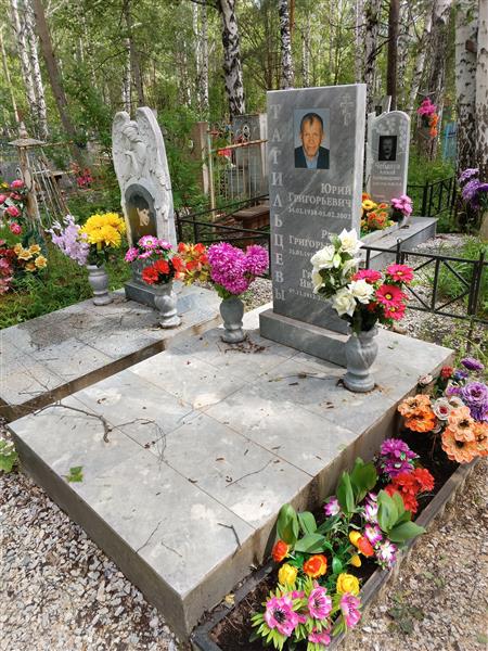 Тагильцев Юрий Григорьевич
